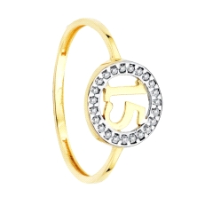 <p>Fabricado en oro de 18 kilates (2,7) <br />Este producto se entrega estuchado y envuelto para regalo<br /> Entrega en 24 hora